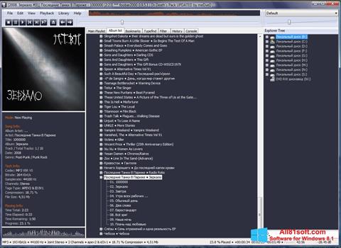 Captură de ecran Foobar2000 pentru Windows 8.1