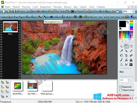 Captură de ecran PhotoFiltre pentru Windows 8.1