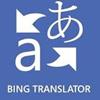 Bing Translator pentru Windows 8.1