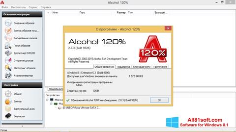 Captură de ecran Alcohol 120% pentru Windows 8.1