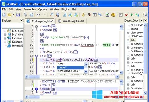 Captură de ecran AkelPad pentru Windows 8.1