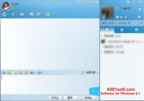 Captură de ecran QQ International pentru Windows 8.1