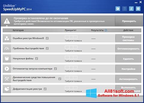 Captură de ecran SpeedUpMyPC pentru Windows 8.1