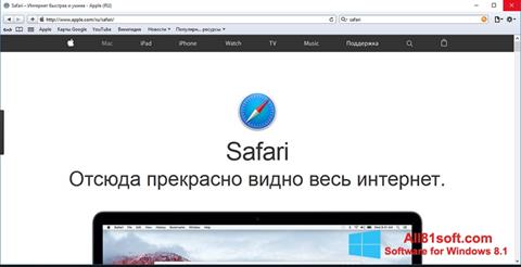 Captură de ecran Safari pentru Windows 8.1