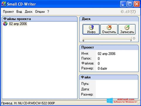 Captură de ecran Small CD-Writer pentru Windows 8.1