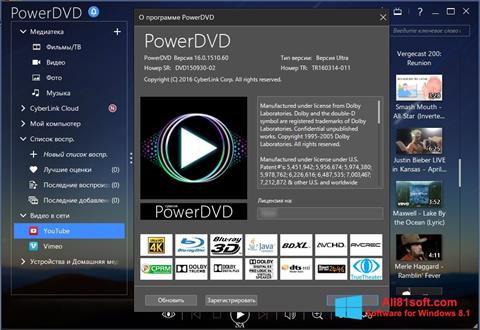Captură de ecran PowerDVD pentru Windows 8.1