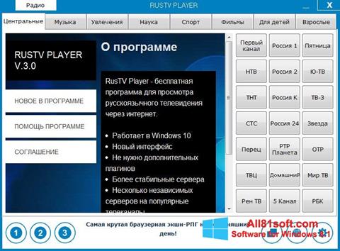 Captură de ecran RusTV Player pentru Windows 8.1